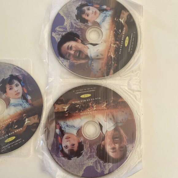 Dali Princess TV Series 31 Eps, 5 DVD, Cantonese & Mandarin with Chinese subs. - Picture 13 of 14